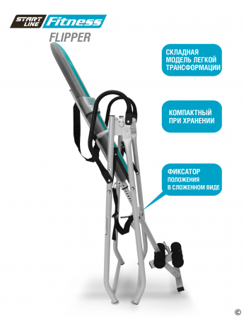 Инверсионный стол FLIPPER серо-бирюзовый с подушкой