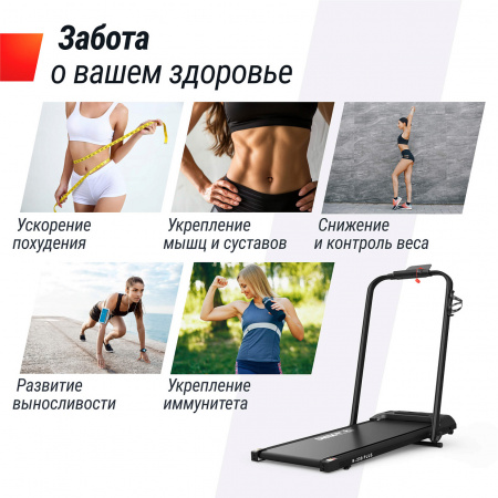 Беговая дорожка UNIX Fit R-230 Плюс / Plus