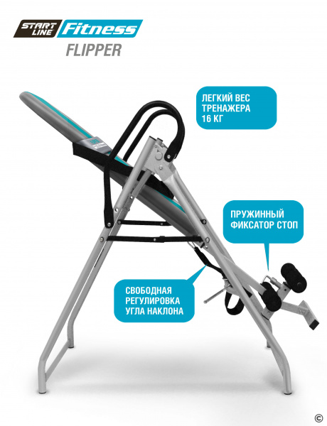 Инверсионный стол FLIPPER серо-бирюзовый с подушкой