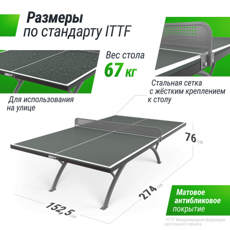 Антивандальный теннисный стол UNIX Line 14 mm SMC серый