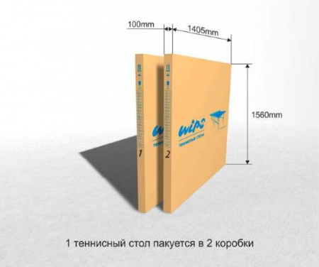 Теннисный стол WIPS Master 61025