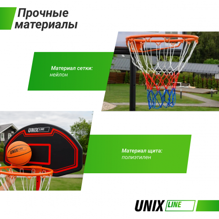Баскетбольная стойка UNIX Line B-Stand 30"x18" (75 х 45 см) R38 H160-210cm