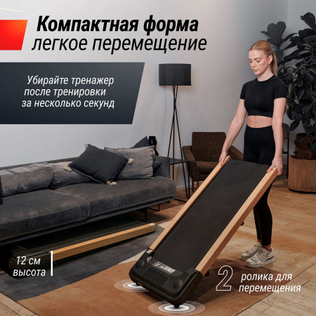 Беговая дорожка UNIX Fit деревянная / Wood Way 2.0 APP