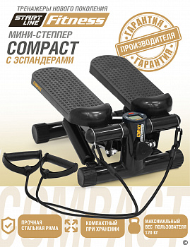 Мини-степпер COMPACT