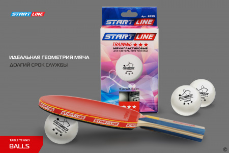 Мячи Start line Training 3* New (6 шт, бел.)
