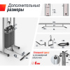 Кроссовер UNIX Fit силовая станция / Station 150 (два блока)