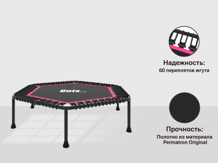 Батут спортивный UNIX Line FITNESS Lite Pink (125 см)