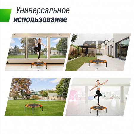Батут спортивный UNIX Line Фитнес / Fitness Lite (125 см) оранжевый