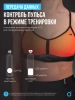 Нагрудный датчик пульса OXYGEN FITNESS SENSE PRO(bluetooth)
