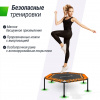 Батут спортивный UNIX Line Фитнес / Fitness Lite (125 см) оранжевый