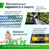 Батут UNIX Line Премиальный с играми / Supreme Game 12 ft (366 см) синий