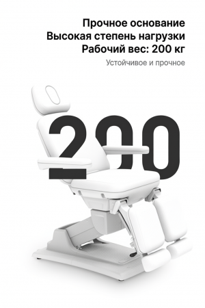 Педикюрное кресло Mizomed Sonora 260 с электроприводом, 3 мотора