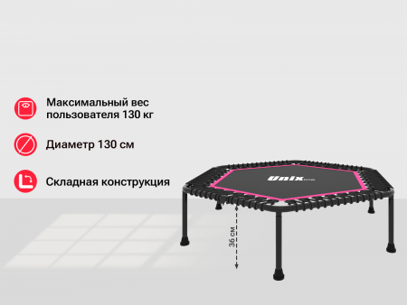 Батут спортивный UNIX Line FITNESS Lite Pink (125 см)