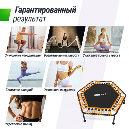 Батут спортивный UNIX Line Фитнес / Fitness Lite (125 см) оранжевый