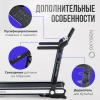 Беговая дорожка домашняя OXYGEN FITNESS ELISION
