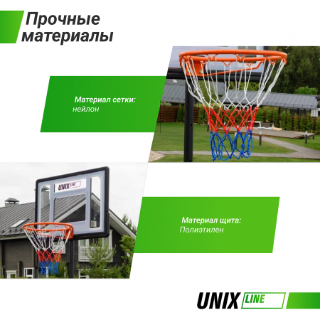 Баскетбольная стойка UNIX Line B-Stand 32"x23" (82 х 58 см) R38 H160-210cm