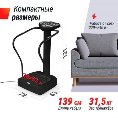 Виброплатформа UNIX Fit вертикальная / Improve 2 in 1 Black