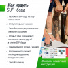 SUP-борд UNIX Line Ночные джунгли / Night Jungle (320 см)