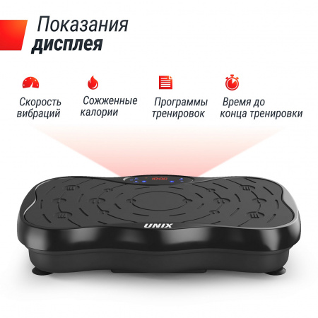 Виброплатформа UNIX Fit усиленная / Intensive 2D Black