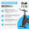 Спин-байк домашний OXYGEN FITNESS SPIN MOTION