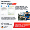 Виброплатформа UNIX Fit усиленная / Intensive 2D Black