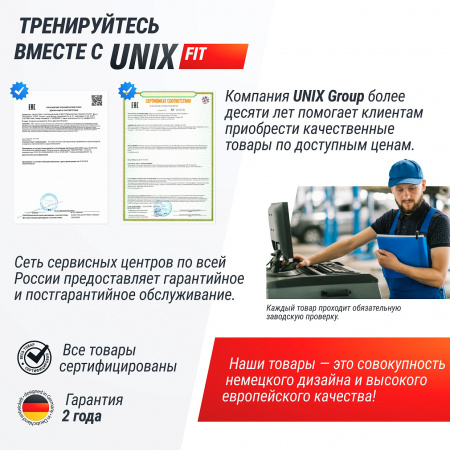 Виброплатформа UNIX Fit усиленная / Intensive 2D Black