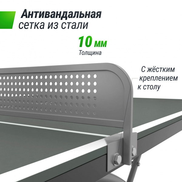 Антивандальный теннисный стол UNIX Line 14 mm SMC серый