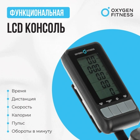 Спин-байк домашний OXYGEN FITNESS SPIN MOTION