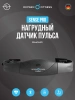Нагрудный датчик пульса OXYGEN FITNESS SENSE PRO(bluetooth)