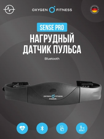 Нагрудный датчик пульса OXYGEN FITNESS SENSE PRO(bluetooth)