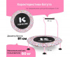 Детский батут DFC KENSONE 36" BSD-KT-U bar-Pink с поручнем