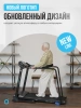 Беговая дорожка реабилитационная домашняя OXYGEN FITNESS REVIVE C