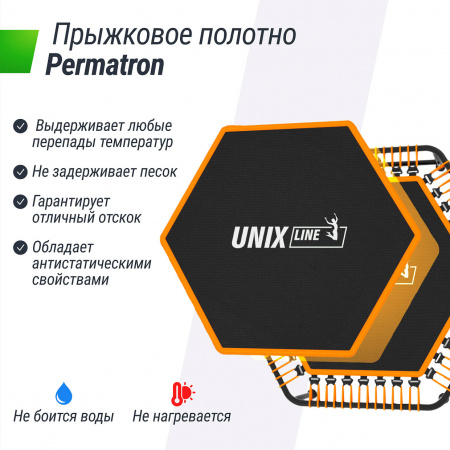 Батут спортивный UNIX Line Фитнес / Fitness Lite (125 см) оранжевый
