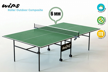 Теннисный стол всепогодный WIPS Roller Outdoor Composite 6 мм зелёный с сеткой