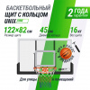 Баскетбольный щит UNIX Line B-Backboard 48"x32" (122 х 82 см) R45