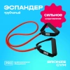 Эспандер трубчатый BRONZE GYM,среднее сопр.