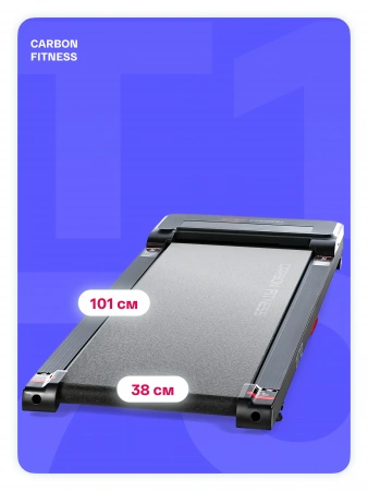 Беговая дорожка домашняя CARBON FITNESS T170