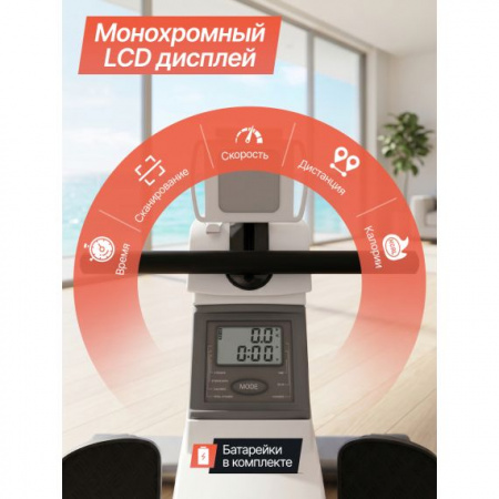                 Гребной тренажер DFC SQ-RM901, магнитный