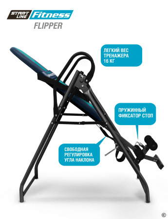 Инверсионный стол FLIPPER сине-бирюзовый с подушкой