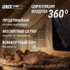Надувная палатка UNIX Camp Sirius 4х3 бежевый (+ навес)