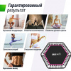 Батут спортивный UNIX Line Фитнес / Fitness Lite (125 см) розовый
