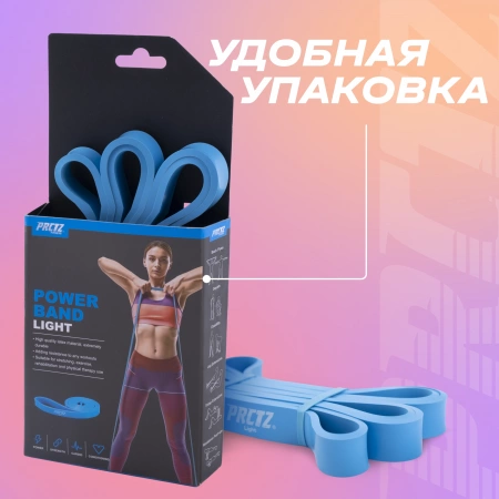Лента силовая PRCTZ POWER BAND LIGHT, слабое сопр.