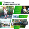 Батут UNIX Line Премиальный с играми / Supreme Game 12 ft (366 см) синий