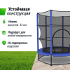 Батут для детей UNIX Line 4.6 ft Слон / Elephant (140 см)