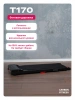 Беговая дорожка домашняя CARBON FITNESS T170