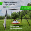 Качели уличные с воротами UNIX Line 100 см Orange