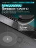 Беговая дорожка OXYGEN FITNESS COPPER