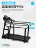 Беговая дорожка для реабилитации домашняя OXYGEN FITNESS REVIVE B