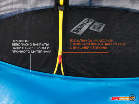 Батут StartLine Fitness 8 футов (244 см) с внутренней сеткой, держателями и лестницей