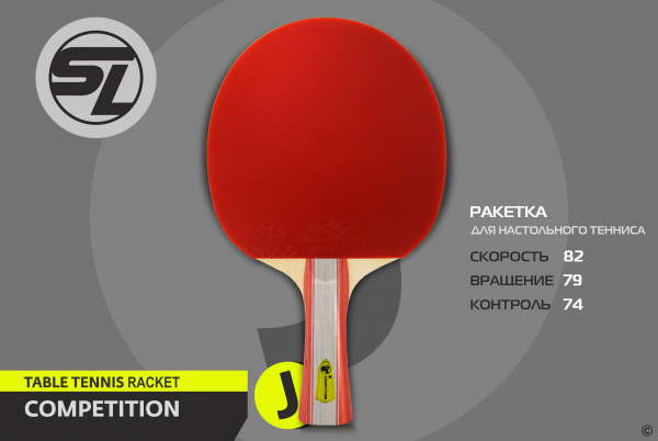 Теннисная ракетка Start line J1